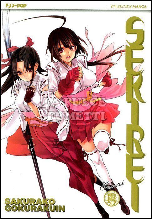 SEKIREI # 13